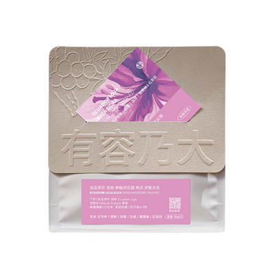 希爪绿顶瑰夏厌氧水洗单品咖啡豆