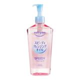 kosecosmeport海外旗舰店 高丝新版卸妆油2.0套装240ml  券后32.1元包邮