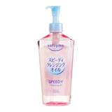 kosecosmeport海外旗舰店 高丝新版卸妆油2.0套装240ml券后32.1元包邮