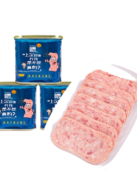 三丰润丰精品午餐肉340g罐头火锅煎煮泡面螺蛳粉搭档应急囤货即食