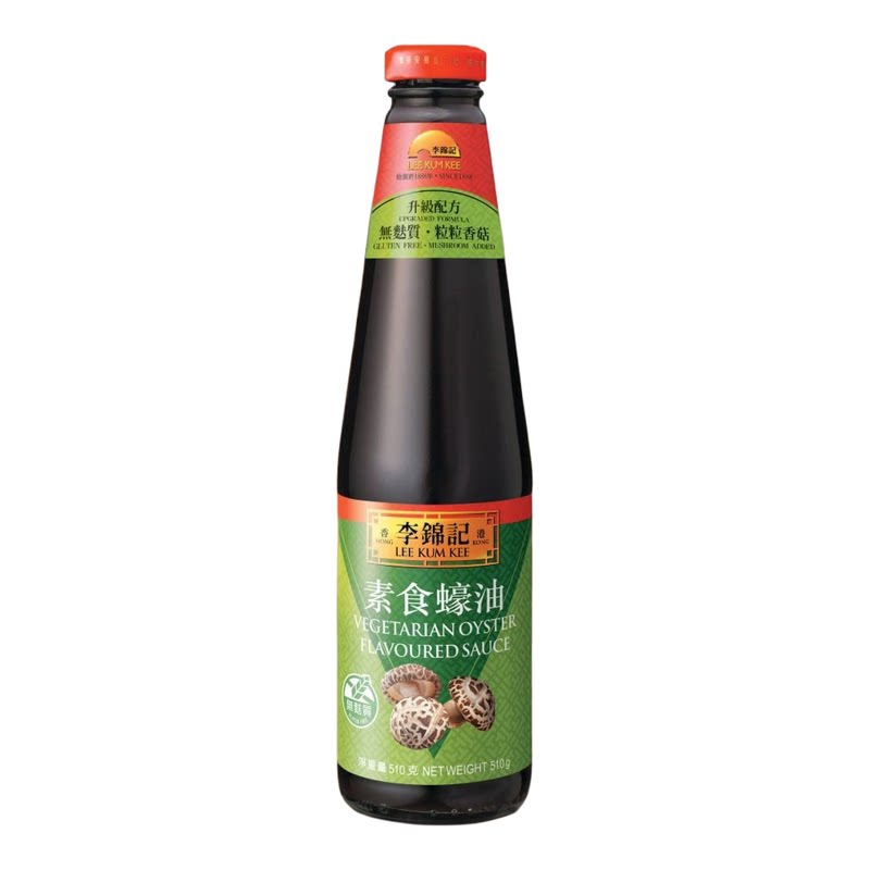 李锦记 素食蚝油510克健康之选清爽不腻味道鲜甜厨房烹饪料理酱料