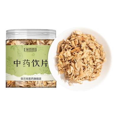 药房同款·浙麦冬·中药饮片