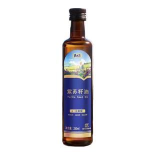 桦南半山翁正宗纯天然紫苏籽油无添加一级冷榨黑龙江正品食用油