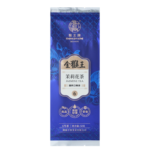 猴王金猴王系列茉莉花茶经典浓香耐泡横县茉莉升级口粮茶