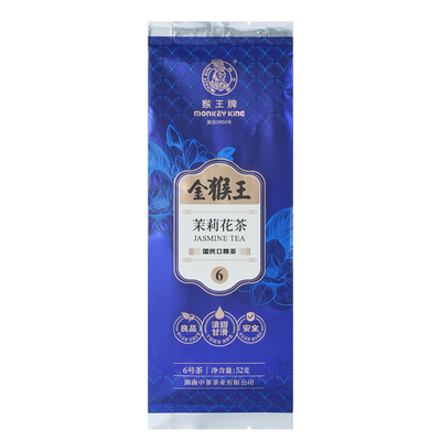 猴王金猴王系列茉莉花茶经典浓香耐泡横县茉莉升级口粮茶