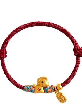 马年本命年招财南红马手绳