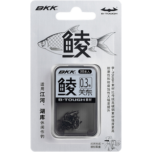 BKK鲮关东加强版新关东无倒刺土鲮专用三角牙钩尖小号鱼钩黄尾鲴