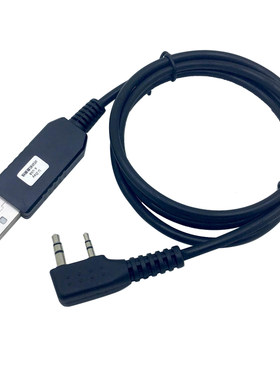 对讲机数据线 适用建伍配件NX-320C NX-340C NX-348C对讲机写频线