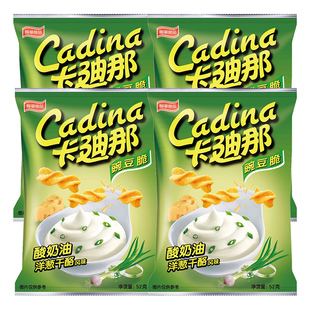 卡迪那豌豆脆酸奶油52g洋葱干酪味怀旧休闲膨化网红零食中国台湾