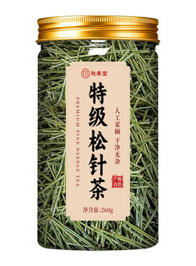松针茶特级松针官方旗舰店正品长白山野外生松针茶松针叶
