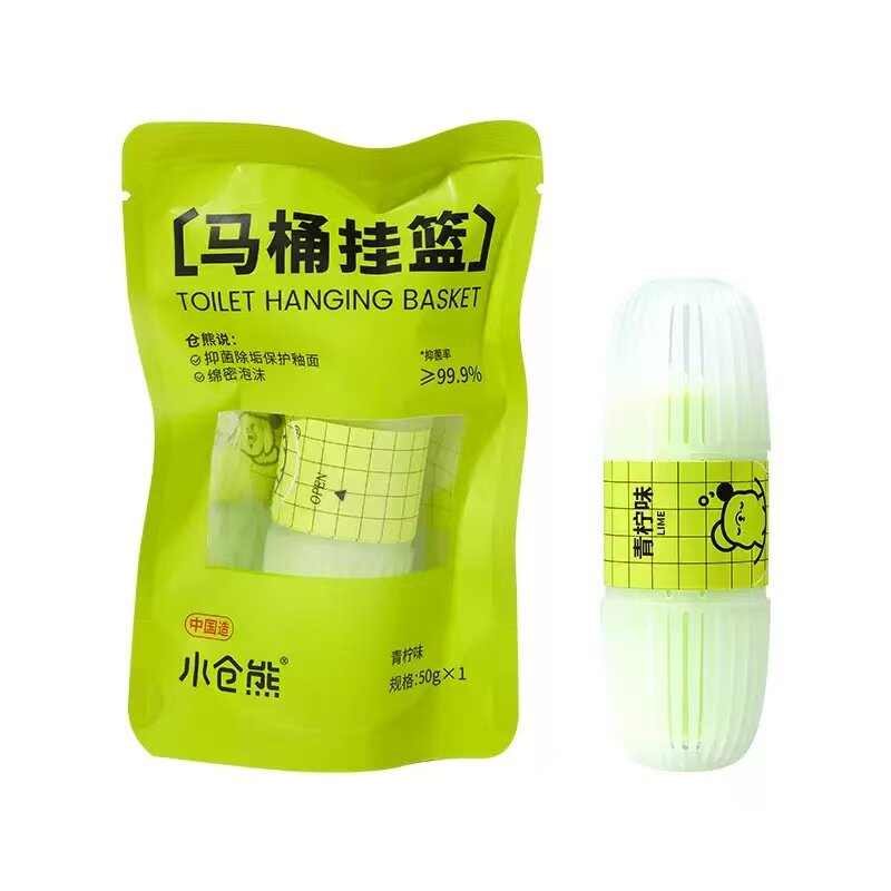 小仓熊智能马桶挂篮除臭去异味留马桶清洁剂/洁厕剂