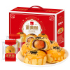 【泓一】雪媚娘蛋黄酥奥巧沙琪玛300g