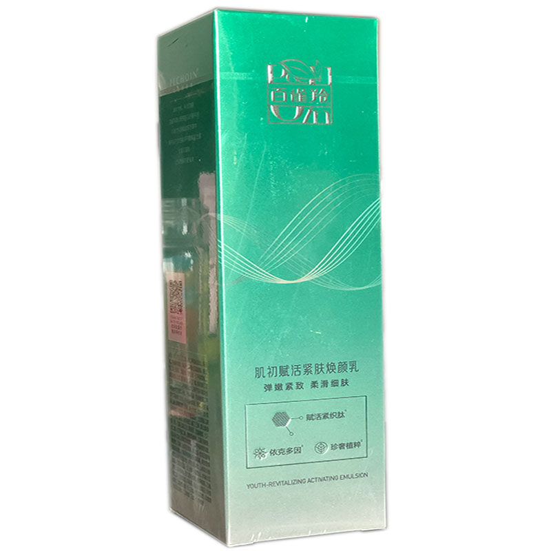 百雀羚肌初赋活紧肤焕颜乳液抗皱