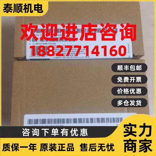 议价西门子6ES7315-2EH13-0AB0/OABO S7-300CPU 315-2PN/DP中央处