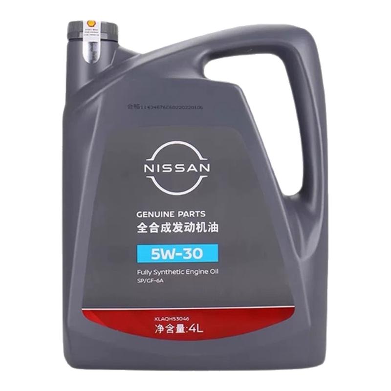 原厂品质天籁奇骏日产全合成4L
