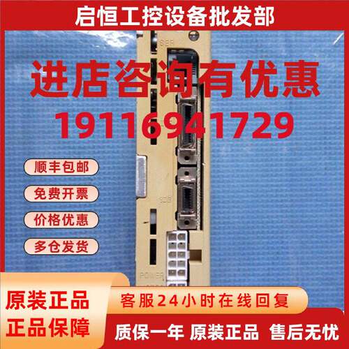 议价现货  松下伺服驱动器  MSD013P1E