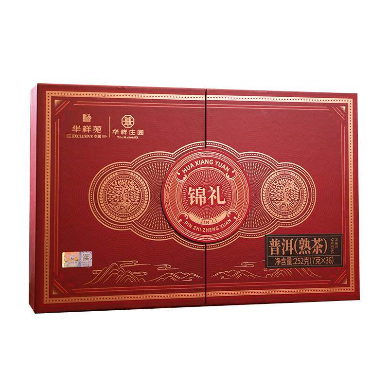 华祥苑·252g锦礼系列普洱熟茶