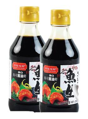 行政总厨 鱼生寿司酱油鲜刺身日韩刺身料理海鲜捞拌凉拌特产