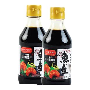 行政总厨 鱼生寿司酱油鲜刺身日韩刺身料理海鲜捞拌凉拌特产