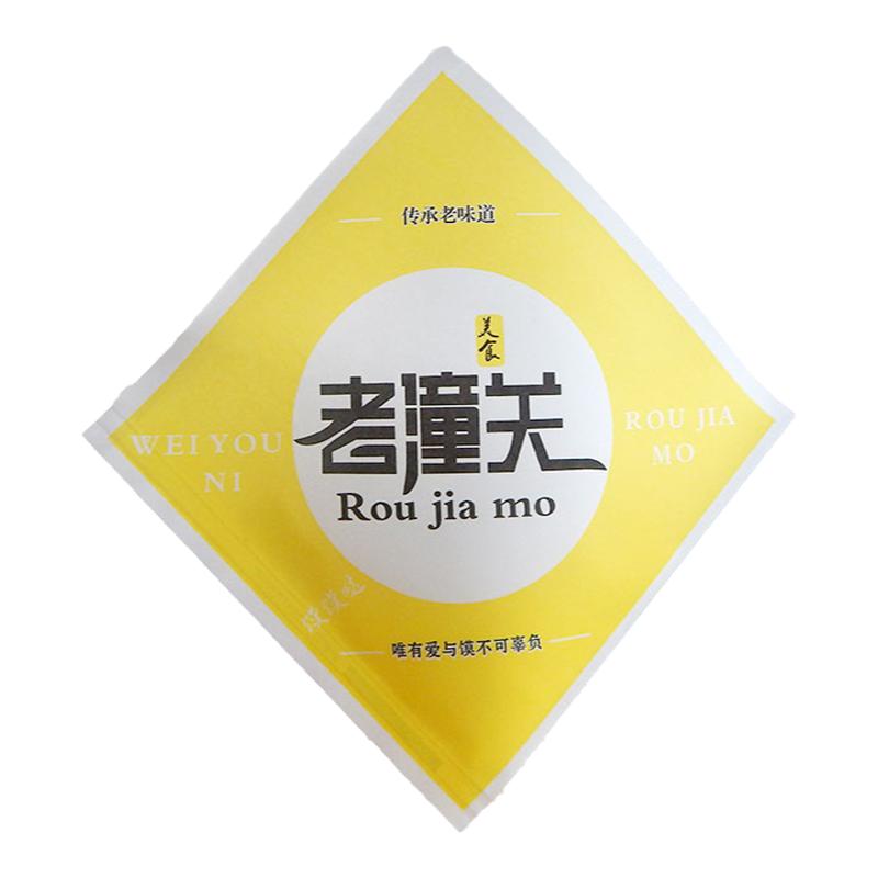 老潼关肉夹馍纸袋可定制