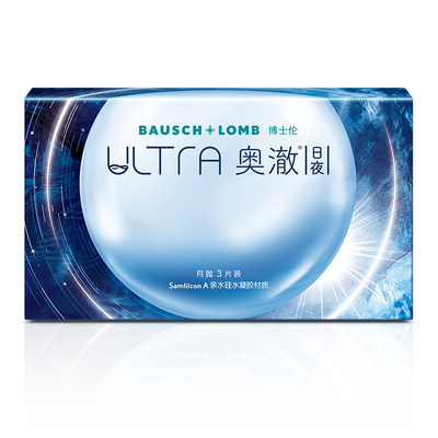 博士伦硅水凝胶ultra奥澈日夜隐形近视眼镜进口月抛1/3片官方正品