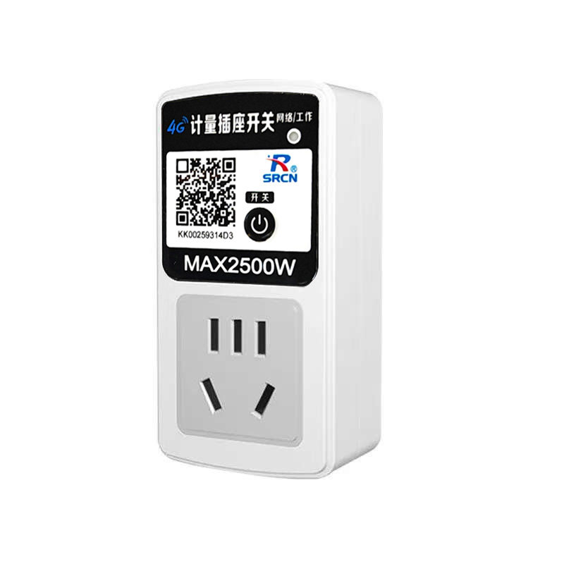 4G远程遥控开关插座智能定时计电量热水器电瓶车电表