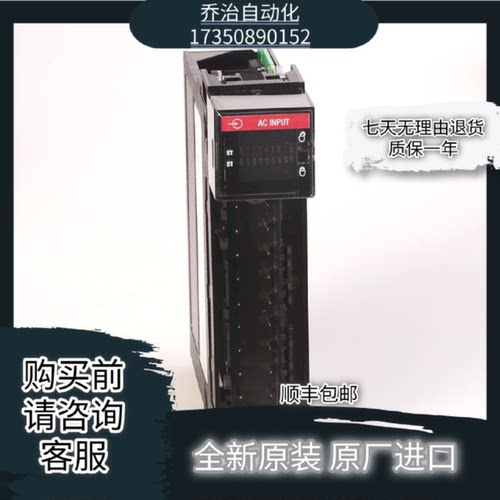 议价1756-IM16I 1756-IN16 AB罗克韦尔1756系列全新原装现货质保