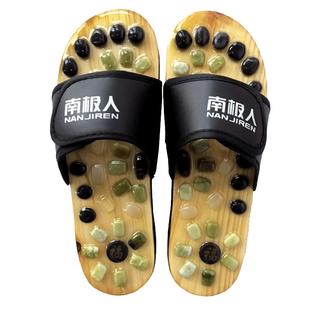 南极人鹅卵石按摩拖鞋穴位足疗鞋男女士室内家居防滑脚底夏凉拖鞋