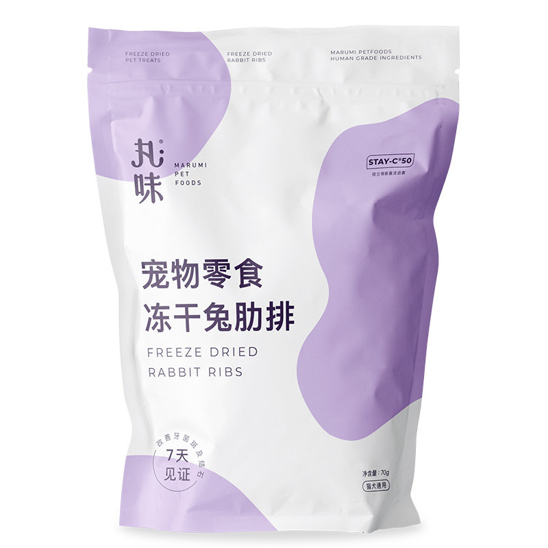 丸味冻干鸡脖兔排生骨肉猫咪零食