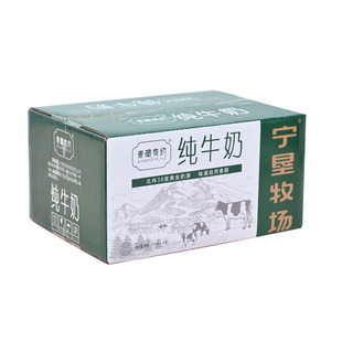 青藏有约农垦3.2g原生200ml高山奶源纯牛奶钻石包高钙生牛乳常温