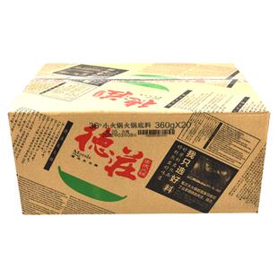 商用 重庆德庄牛油火锅底料360克整件36度低辣单人麻辣烫小块底料