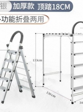 家用伸缩落地室内外阳台多功能梯子家用折叠梯晾衣架凉衣两用折i.