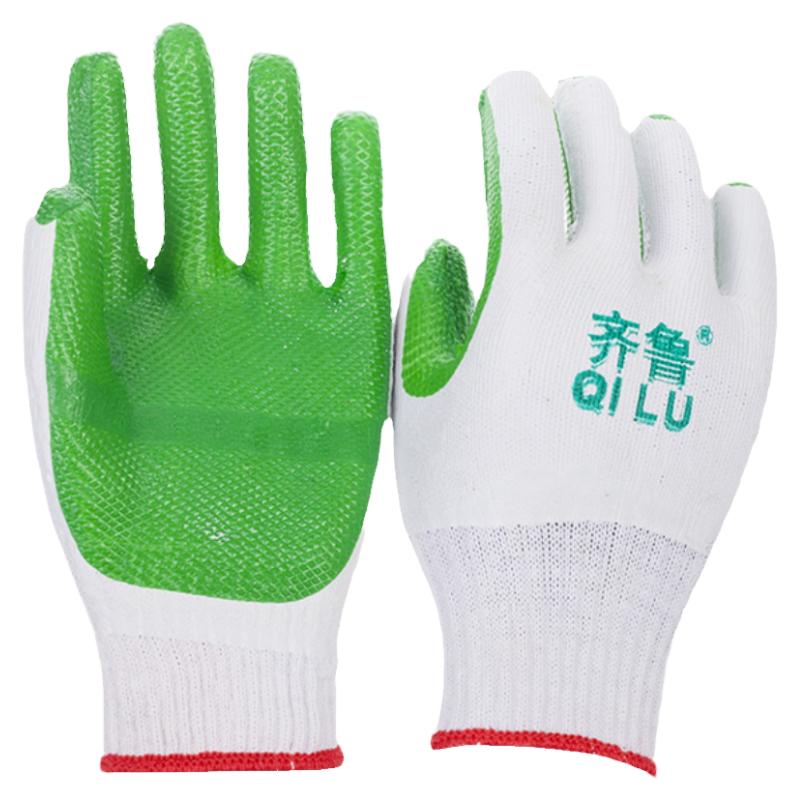 齐鲁胶片手套防割防刺