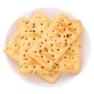 黑麦海盐苏打饼干整箱梳打饼营养早餐咸味饼干休闲解馋健康小零食