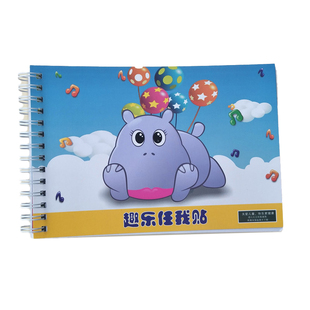 小达人点读笔贴纸自制绘本内容贴录音贴书名贴智能贴趣乐任我贴