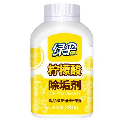 绿伞柠檬酸除垢剂食品级原料280g
