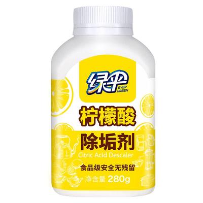 绿伞柠檬酸除垢剂280g食品级原料