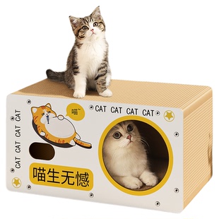 猫抓板窝猫窝一体耐磨不掉屑四季通用双层大号纸箱猫咪用品磨爪器