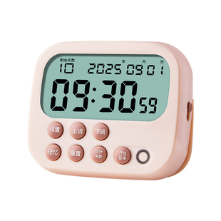 计时闹钟时钟三合一初高中小学生专用自律学习倒定时提醒神器静音