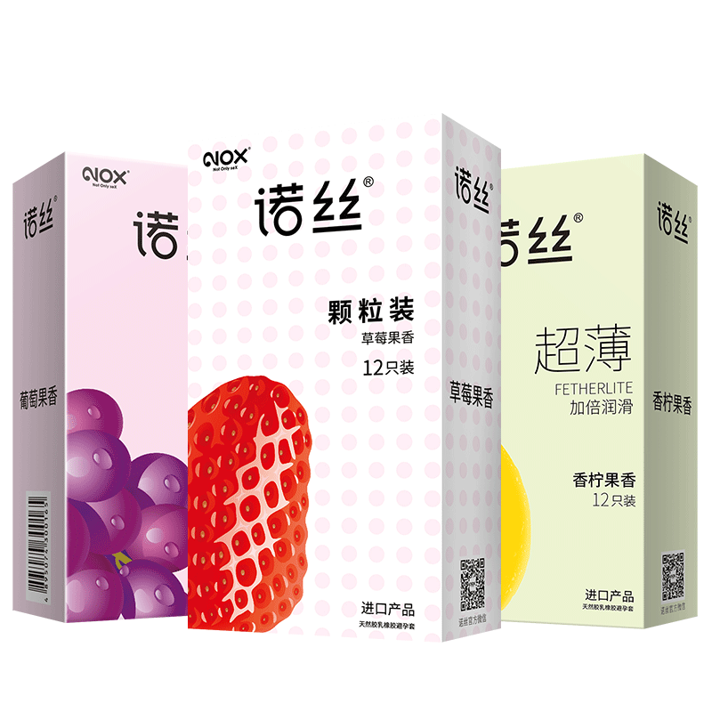 诺丝颗粒超薄避孕套旗舰店正品超薄安全套夫妻情趣男用