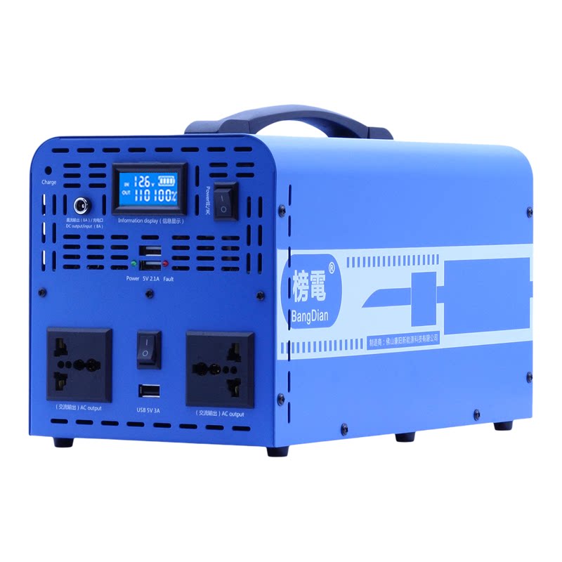 榜电110V60HZ户外移动电站