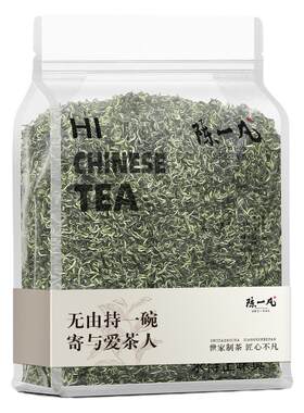 明前碧螺春陈一凡明前特级茶叶