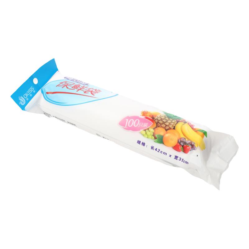 食品保鲜袋家用卷装食品袋背心式