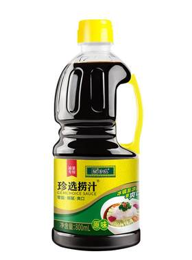 珍选零脂肪商用捞汁小海鲜