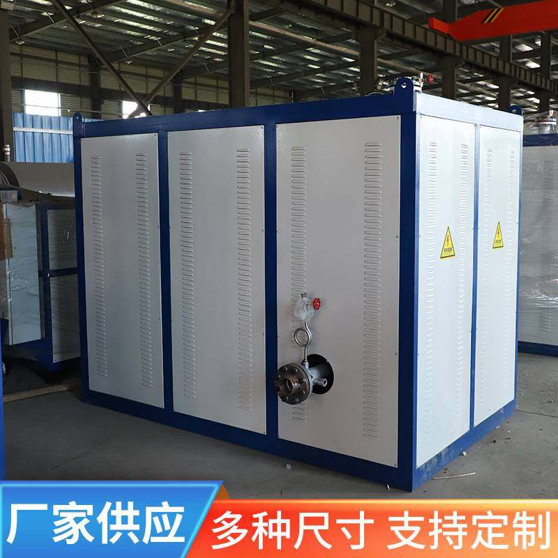 电加热导热油炉模具加热导热控温省燃气工业油炉模温机导热油炉,五金/工具,工业电炉,淘宝优惠券,粉丝福利购,淘宝优惠卷