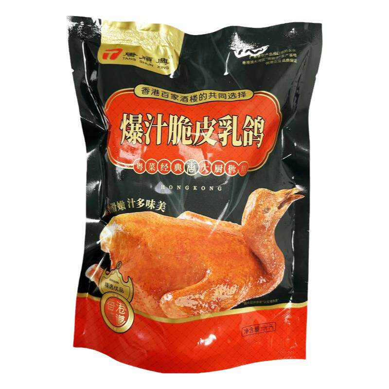 唐顺兴爆汁脆皮乳鸽30只港式风味