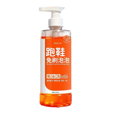 黄脏鞋救星！免费力刷洗