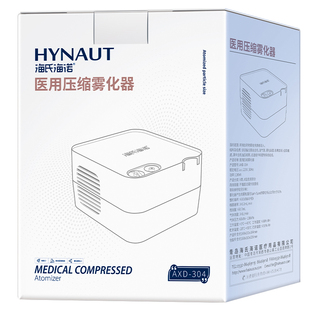 一次性雾化器面罩儿童医用通用套装成人杯吸入器家用雾化机管配件