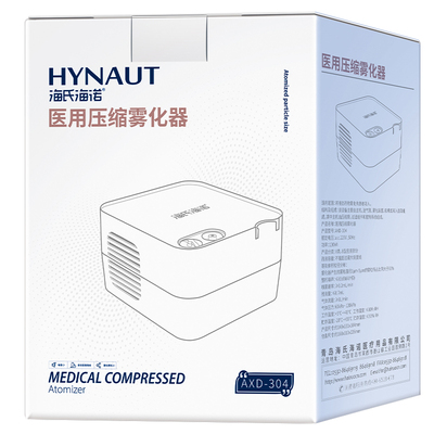 一次性雾化器面罩儿童医用通用套装成人杯吸入器家用雾化机管配件