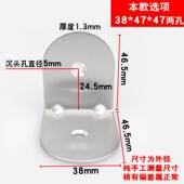 L型不锈钢角码 90度直角连接片三角铁支架层板托固定器家具托架u.